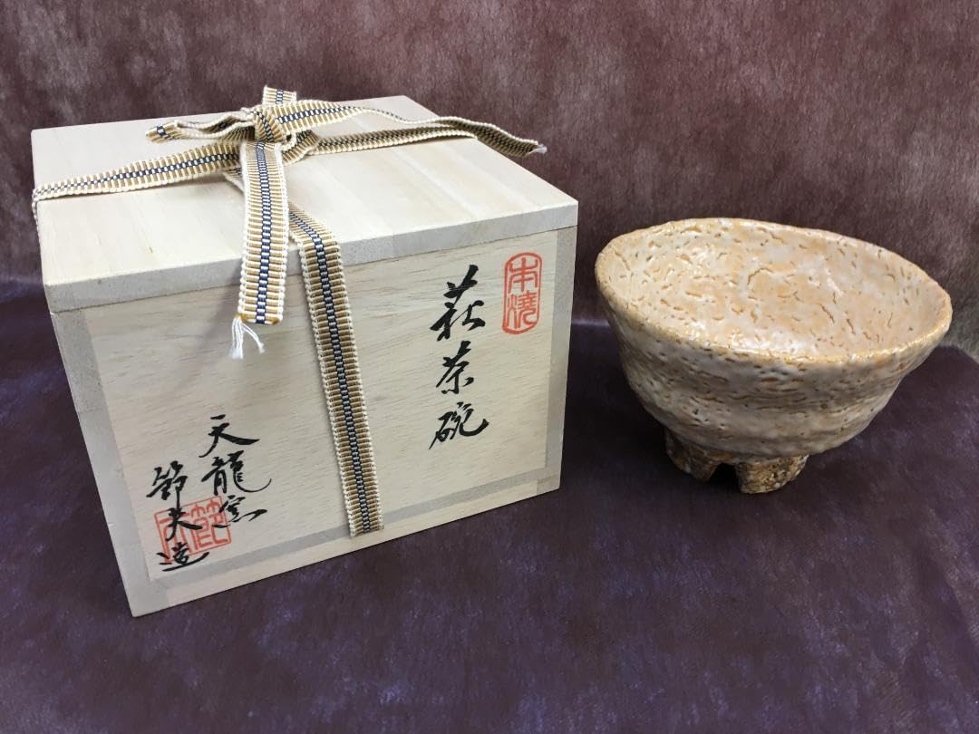 Amazon.co.jp: S245 萩焼 茶碗 茶道茶碗 原節夫作 天龍窯 共箱 : おもちゃ